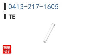 0413-217-1605