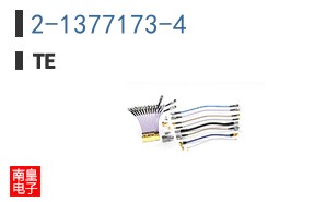 2-1377173-4