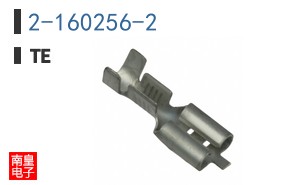 2-160256-2