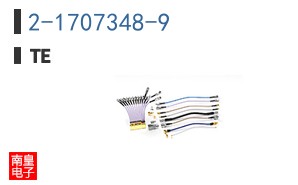 2-1707348-9