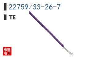 22759/33-26-7