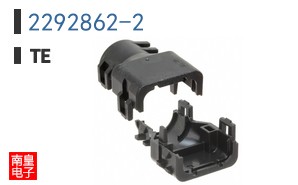 2292862-2