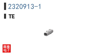 2320913-1