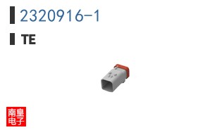 2320916-1