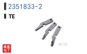 2351833-2