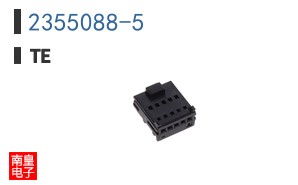 2355088-5