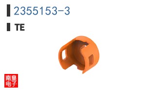 2355153-3