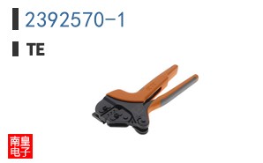 2392570-1