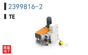 2399816-2
