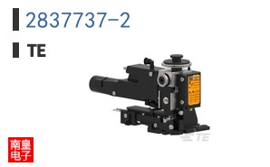 2837737-2