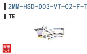 2MM-HSD-D03-VT-02-F-TBP