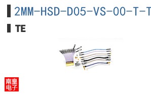 2MM-HSD-D05-VS-00-T-TBP
