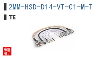 2MM-HSD-D14-VT-01-M-TRP
