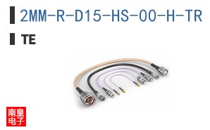 2MM-R-D15-HS-00-H-TR