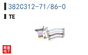 382C312-71/86-0