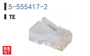 5-555417-2