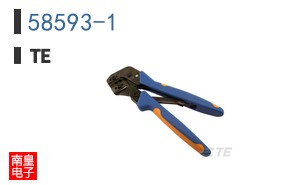 58593-1
