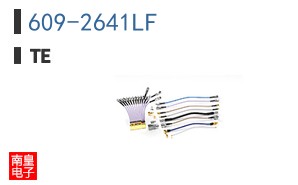 609-2641LF