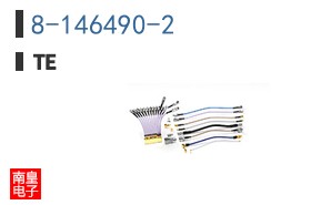 8-146490-2
