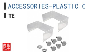 ACCESSORIES-PLASTIC COVER 2.1