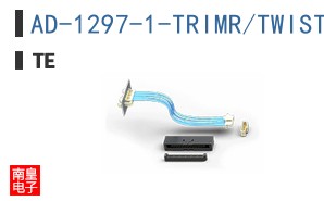 AD-1297-1-TRIMR/TWISTD-PR