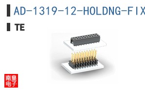 AD-1319-12-HOLDNG-FIXTURE