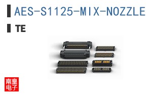 AES-S1125-MIX-NOZZLE