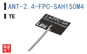 ANT-2.4-FPC-SAH150M4