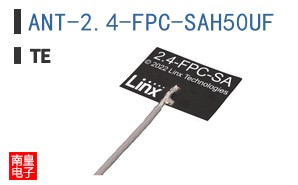 ANT-2.4-FPC-SAH50UF
