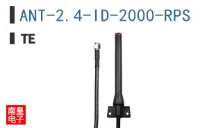 ANT-2.4-ID-2000-RPS