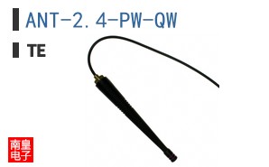 ANT-2.4-PW-QW