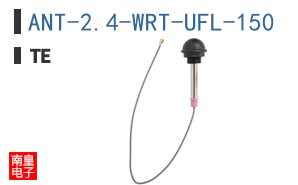 ANT-2.4-WRT-UFL-150