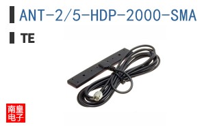 ANT-2/5-HDP-2000-SMA