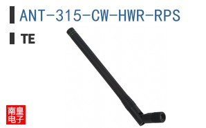 ANT-315-CW-HWR-RPS