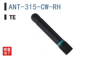 ANT-315-CW-RH