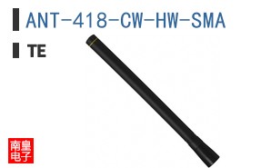 ANT-418-CW-HW-SMA