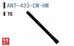 ANT-433-CW-HW