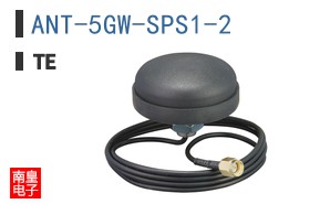 ANT-5GW-SPS1-2
