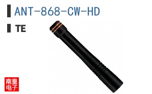 ANT-868-CW-HD