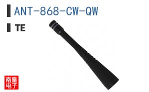 ANT-868-CW-QW