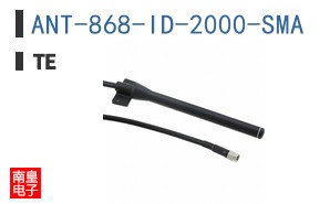 ANT-868-ID-2000-SMA