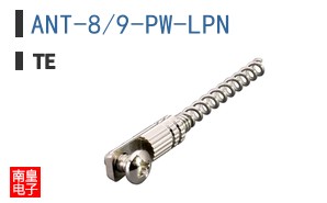 ANT-8/9-PW-LPN