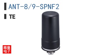 ANT-8/9-SPNF2