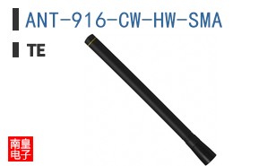 ANT-916-CW-HW-SMA