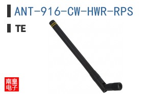 ANT-916-CW-HWR-RPS