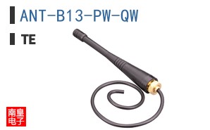ANT-B13-PW-QW