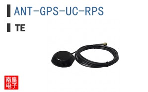 ANT-GPS-UC-RPS