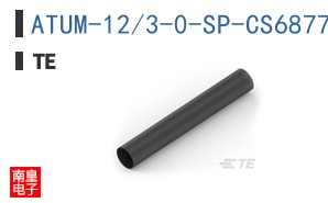 ATUM-12/3-0-SP-CS6877