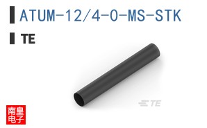 ATUM-12/4-0-MS-STK