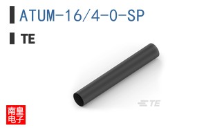 ATUM-16/4-0-SP
